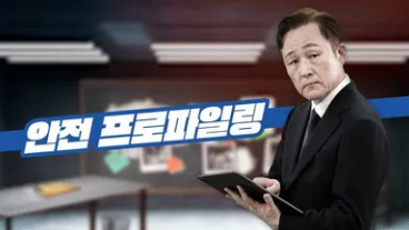 [유통업/비사무직] 상반기 근로자 정기교육(12H)